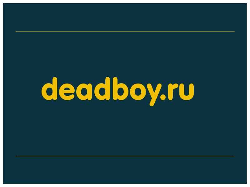 сделать скриншот deadboy.ru