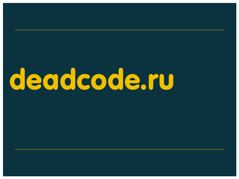 сделать скриншот deadcode.ru