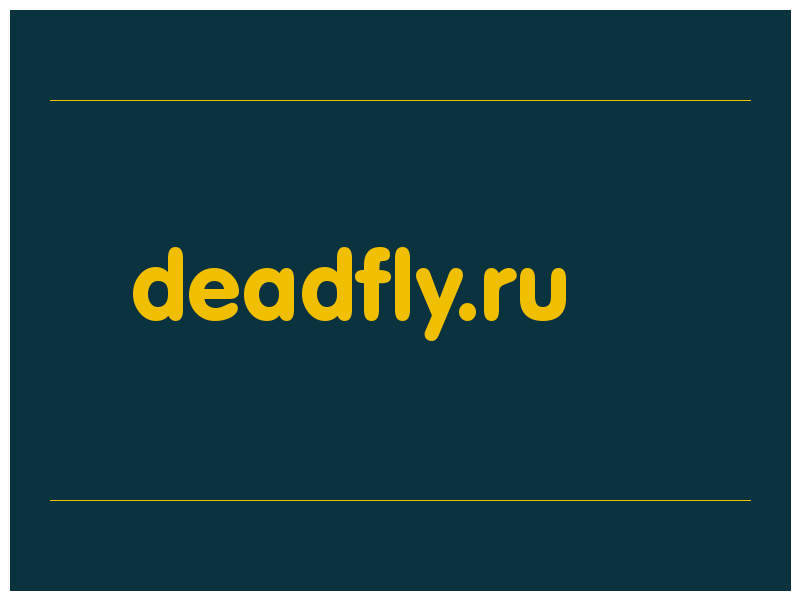 сделать скриншот deadfly.ru