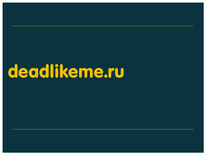 сделать скриншот deadlikeme.ru