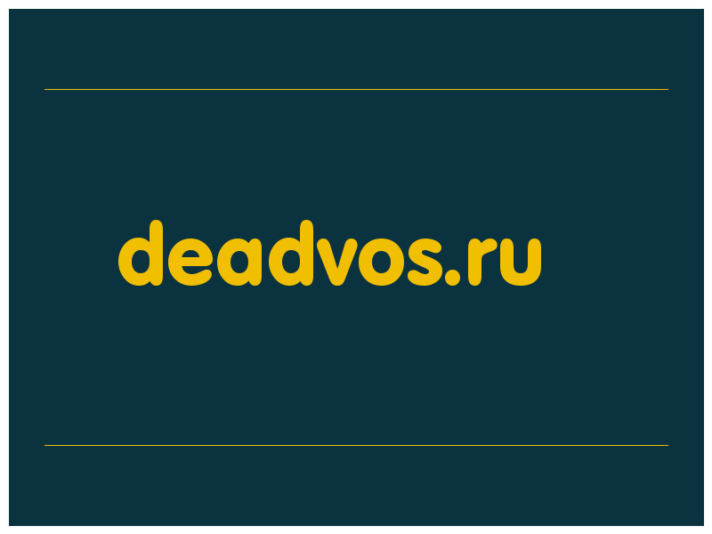 сделать скриншот deadvos.ru