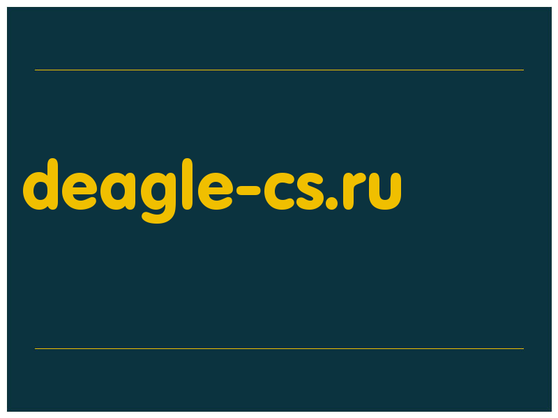сделать скриншот deagle-cs.ru