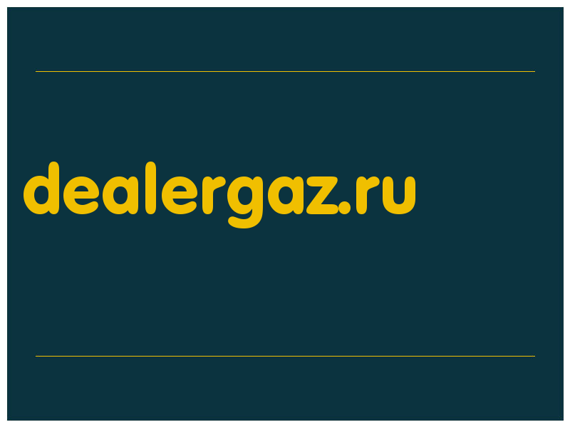 сделать скриншот dealergaz.ru