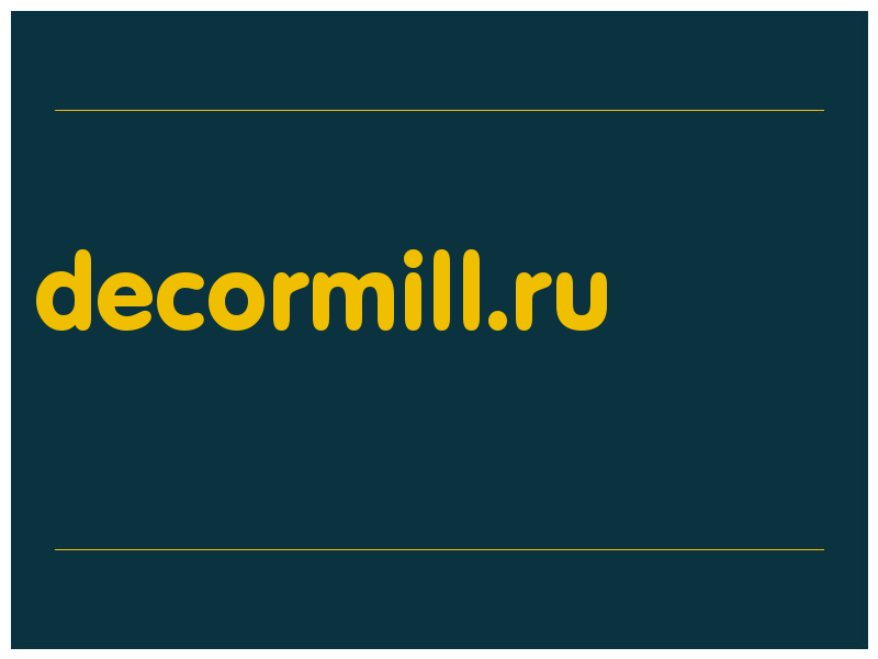 сделать скриншот decormill.ru