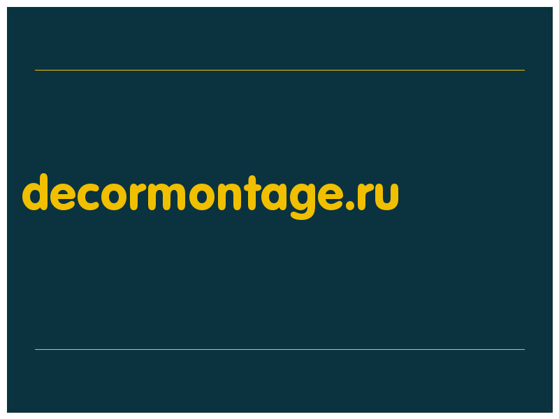 сделать скриншот decormontage.ru