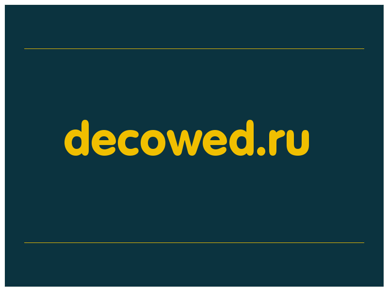 сделать скриншот decowed.ru