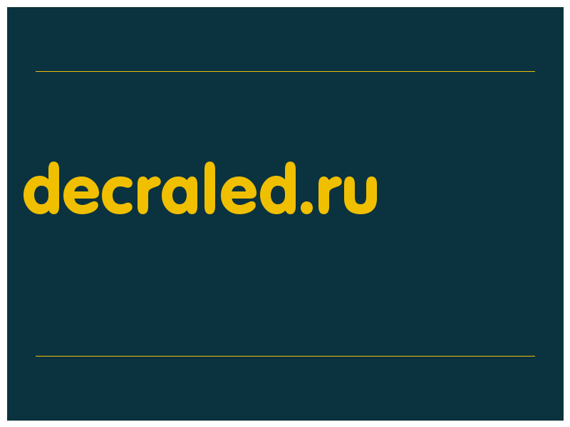 сделать скриншот decraled.ru