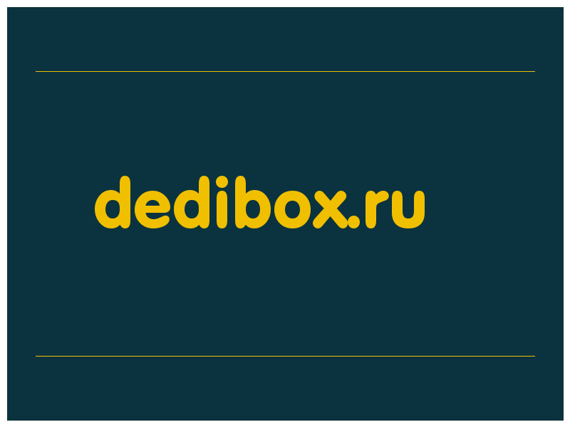 сделать скриншот dedibox.ru