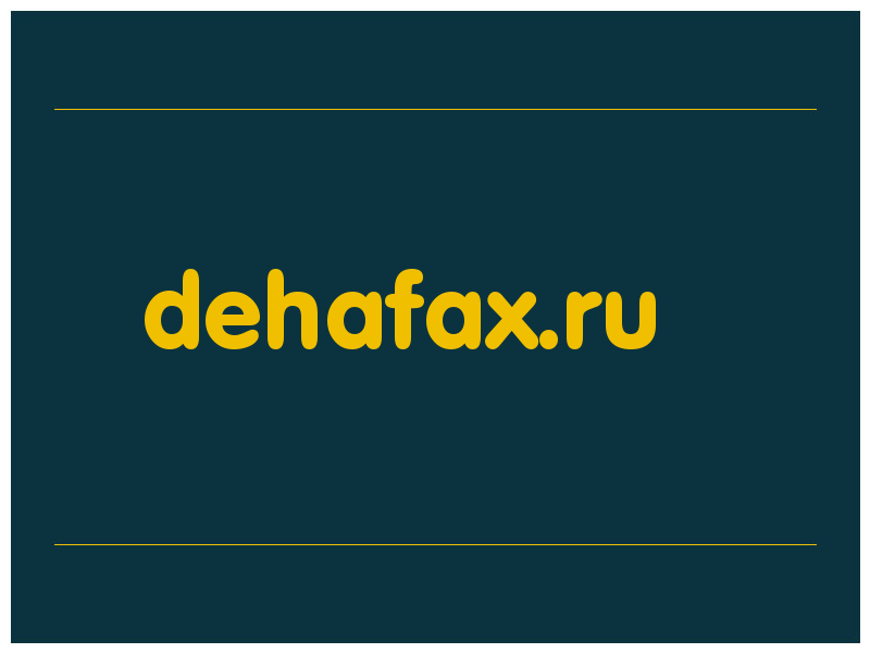 сделать скриншот dehafax.ru