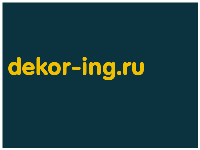 сделать скриншот dekor-ing.ru