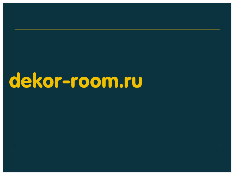 сделать скриншот dekor-room.ru