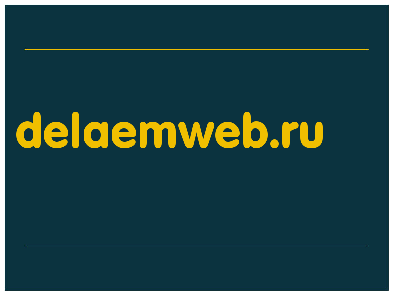 сделать скриншот delaemweb.ru