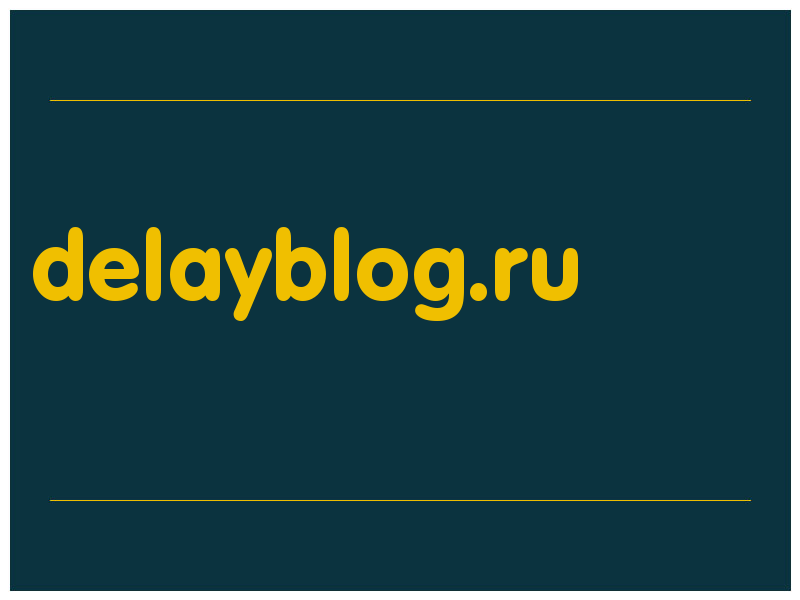 сделать скриншот delayblog.ru