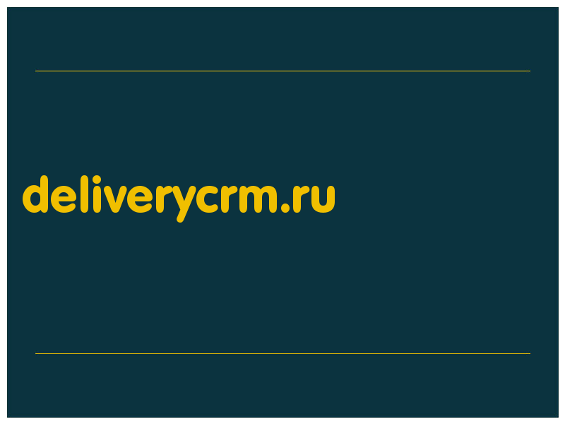 сделать скриншот deliverycrm.ru