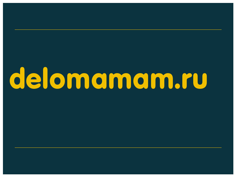 сделать скриншот delomamam.ru