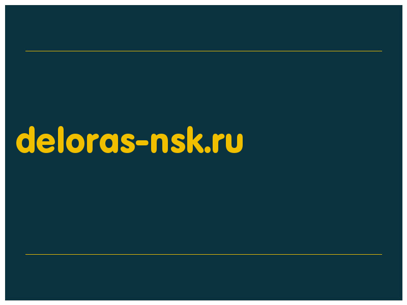 сделать скриншот deloras-nsk.ru