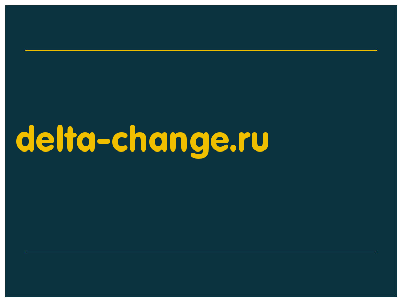 сделать скриншот delta-change.ru