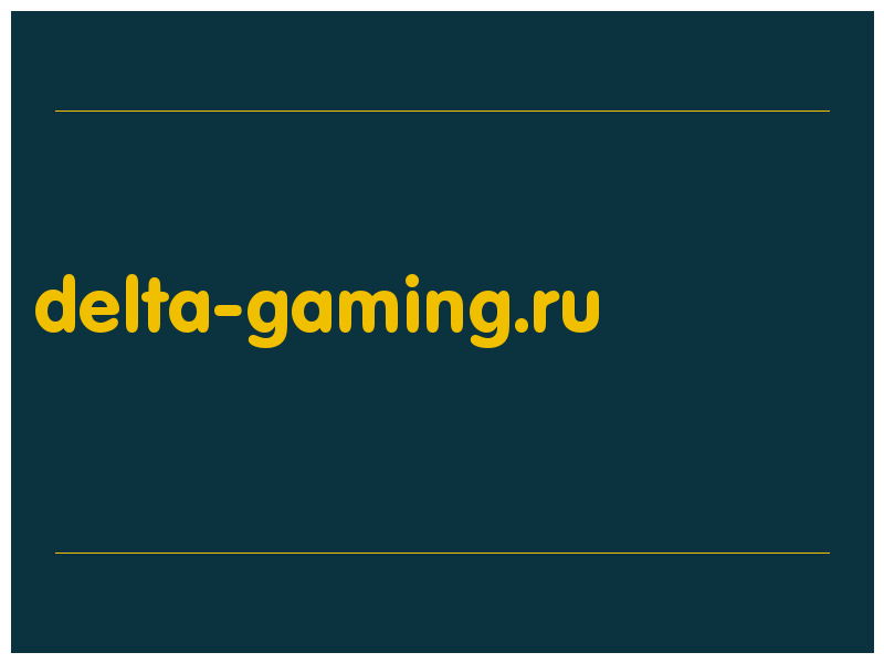 сделать скриншот delta-gaming.ru