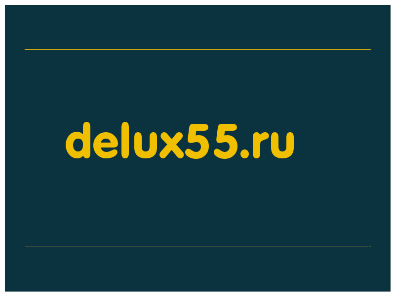 сделать скриншот delux55.ru