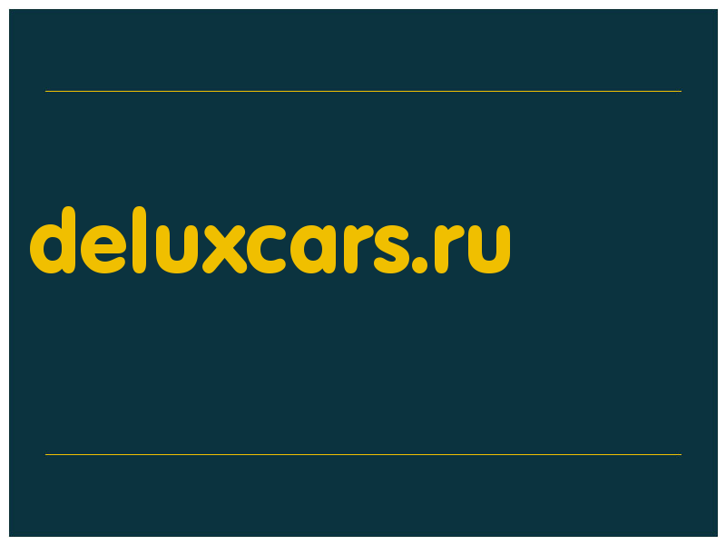 сделать скриншот deluxcars.ru