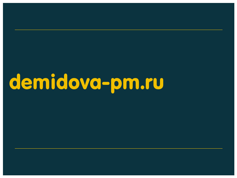 сделать скриншот demidova-pm.ru