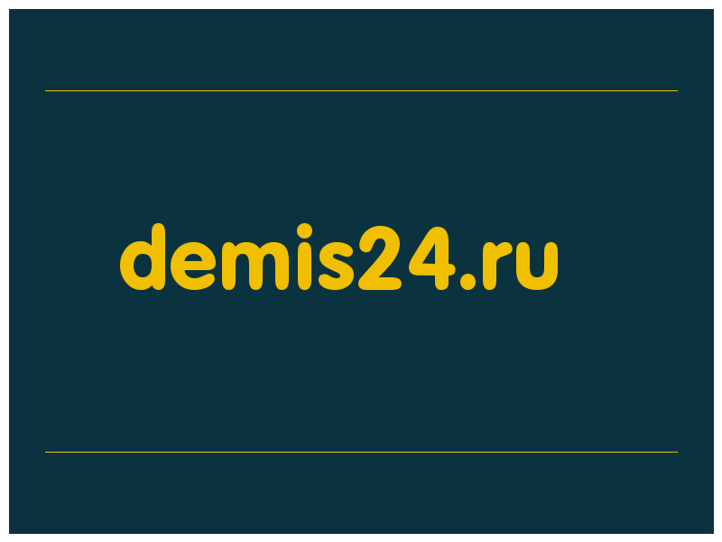 сделать скриншот demis24.ru