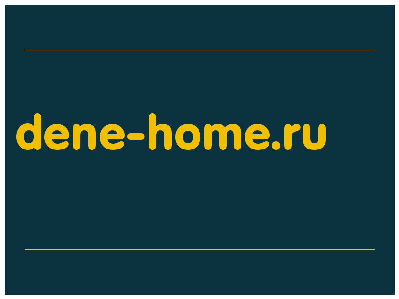 сделать скриншот dene-home.ru