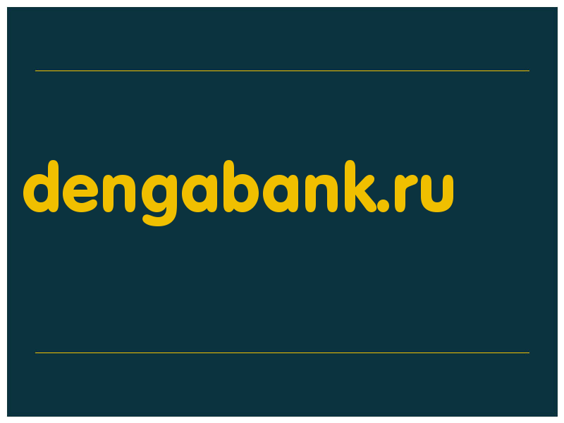 сделать скриншот dengabank.ru