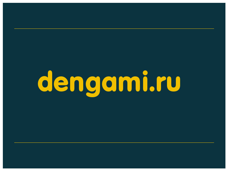 сделать скриншот dengami.ru