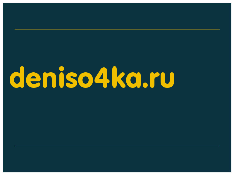 сделать скриншот deniso4ka.ru