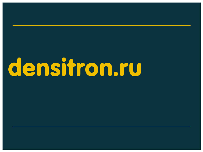 сделать скриншот densitron.ru