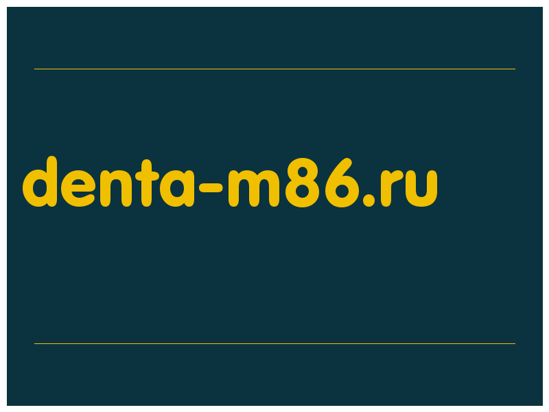 сделать скриншот denta-m86.ru