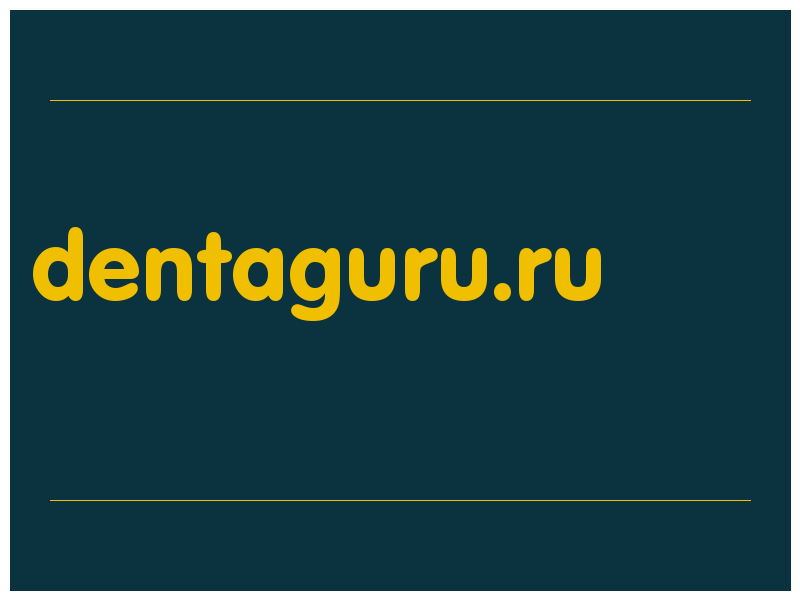 сделать скриншот dentaguru.ru