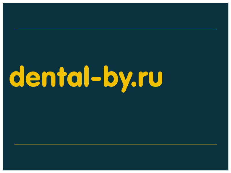 сделать скриншот dental-by.ru