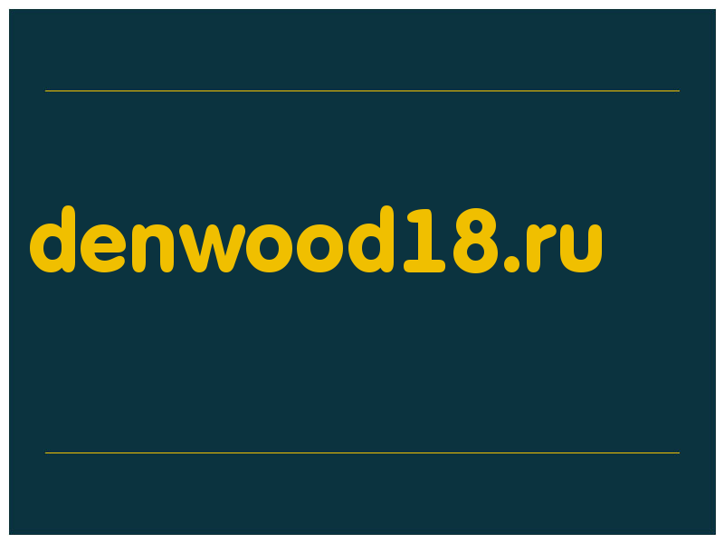 сделать скриншот denwood18.ru