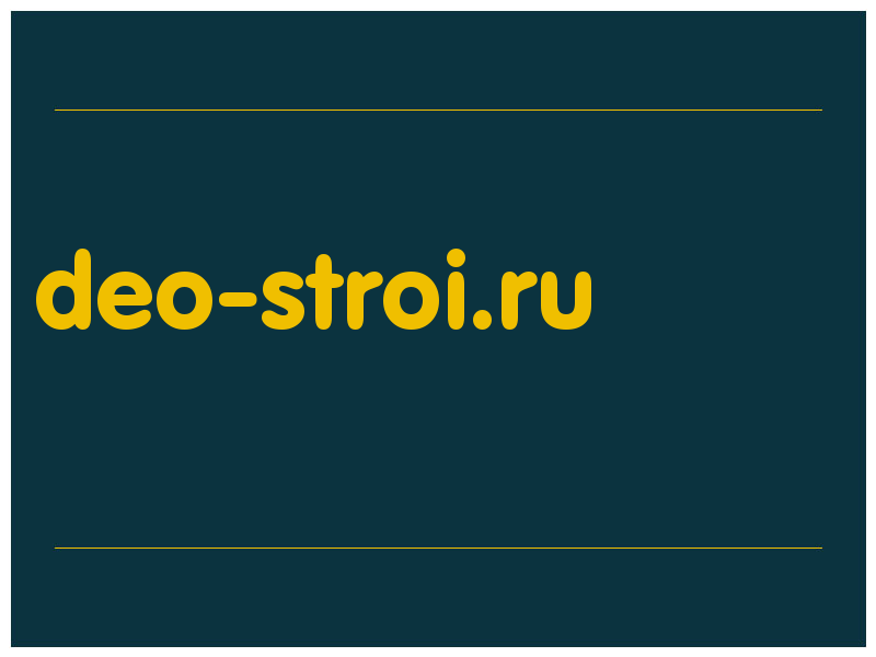 сделать скриншот deo-stroi.ru