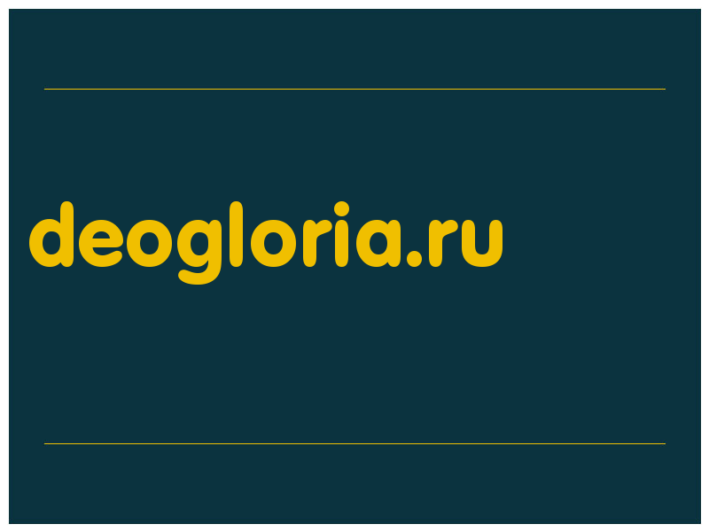 сделать скриншот deogloria.ru
