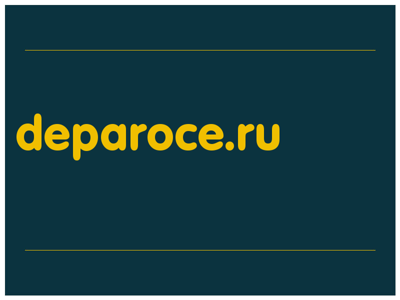 сделать скриншот deparoce.ru