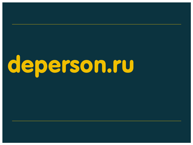 сделать скриншот deperson.ru