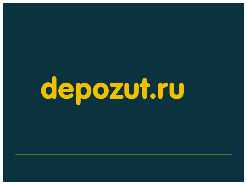 сделать скриншот depozut.ru