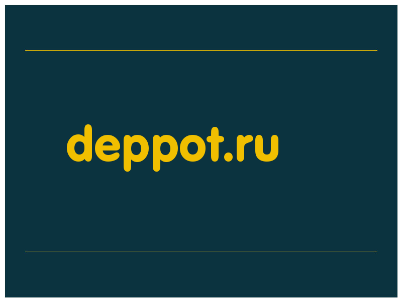 сделать скриншот deppot.ru