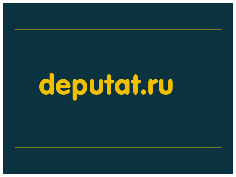 сделать скриншот deputat.ru