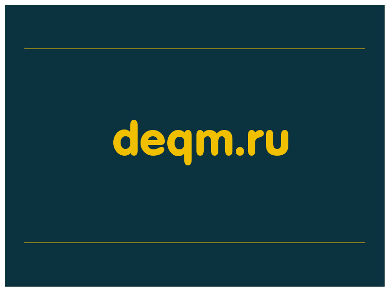 сделать скриншот deqm.ru