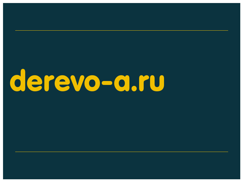 сделать скриншот derevo-a.ru