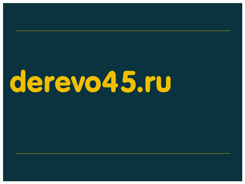 сделать скриншот derevo45.ru