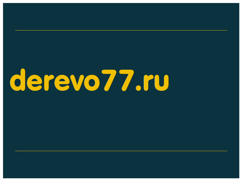 сделать скриншот derevo77.ru