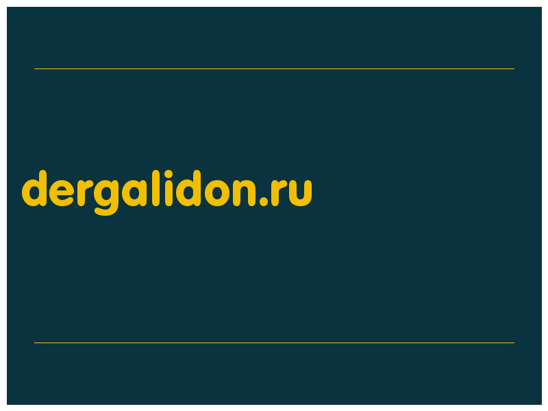 сделать скриншот dergalidon.ru