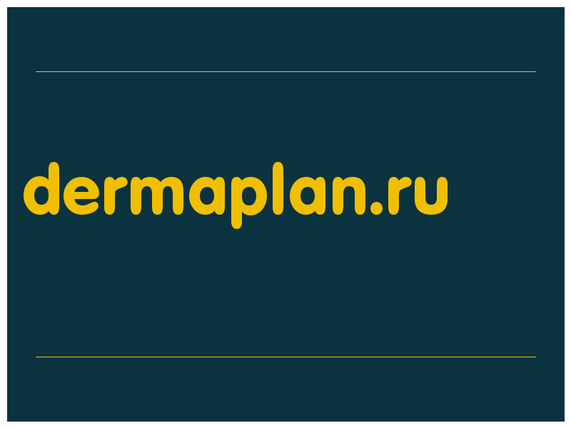 сделать скриншот dermaplan.ru