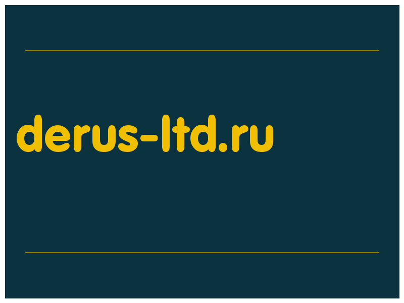 сделать скриншот derus-ltd.ru
