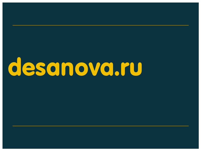 сделать скриншот desanova.ru